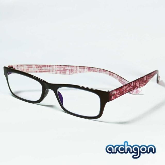 【Archgon亞齊慷】紐約都會風-時尚紅  濾藍光眼鏡(GL-B101-R)