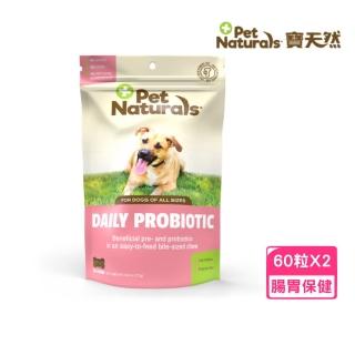 【美國PetNaturals 寶天然】健康嚼錠-腸胃好好犬嚼錠 60粒/2.54oz（72g）*2包組