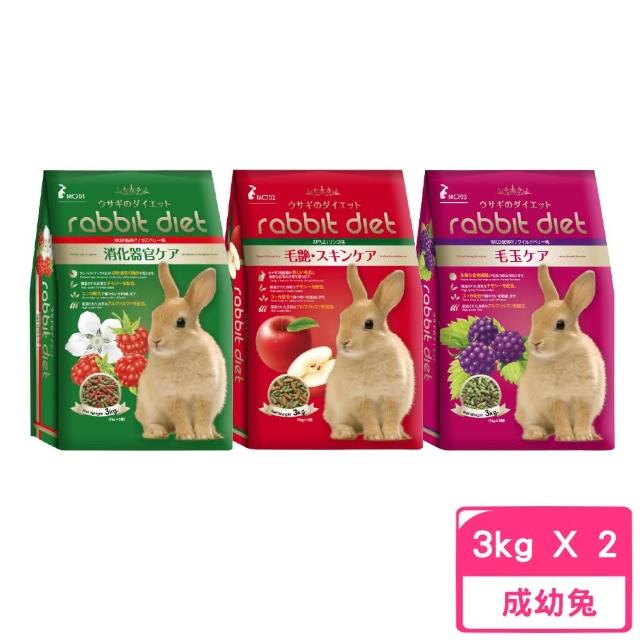 【robbit diet】愛兔高纖美味餐 3kg(2包組)