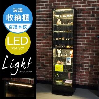 【Akira】MIT180公分直立式附LED燈條十層玻璃展示櫃/模型櫃/公仔櫃/收納櫃(2色選)