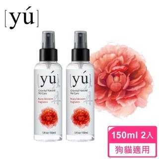 【YU 東方森草保養系列】保養型香水愛戀牡丹2件組(公司貨)
