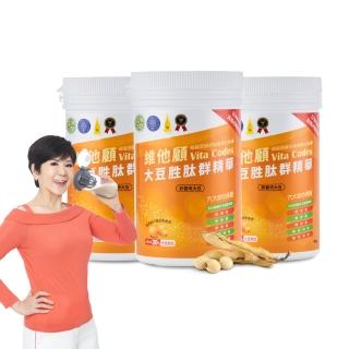 【Vita Codes官方嚴選】維他顧 Vita Codes大豆胜肽群精華450g-陳月卿推薦-買2送1(3罐超值組-內附湯匙)