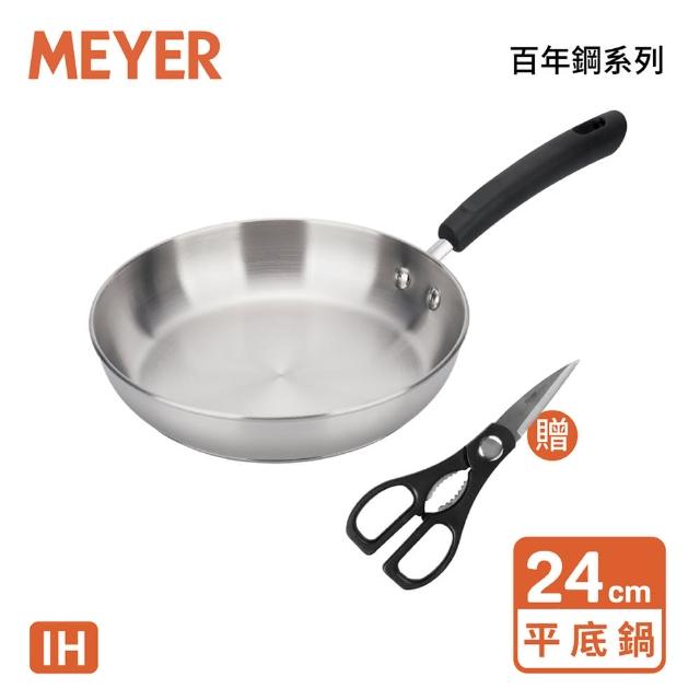 【MEYER】美國美亞百年鋼導磁單柄平底鍋24CM(新型CCSS優質不鏽鋼)