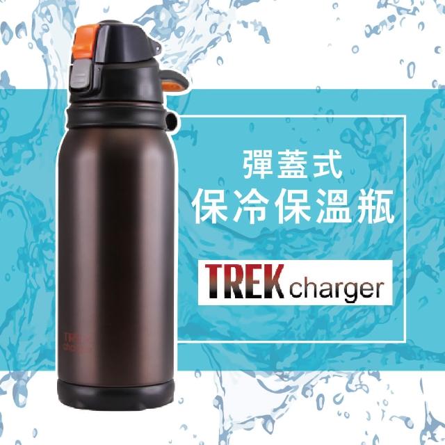 【日本】TREKcharger彈蓋式保溫瓶600ML-咖啡色(H-6829)