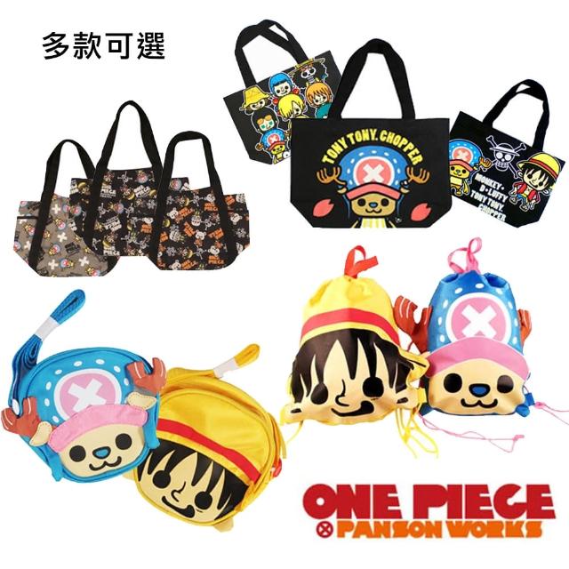 【ONE PIECE × PANSON WORKS】航海王手提包/氣球包/小圓肩包/束口背包/後背包