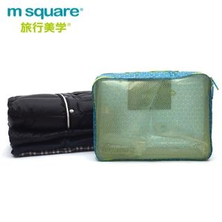 【m square】商旅系列Ⅱ折疊衣物袋XL