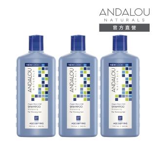 【ANDALOU安德魯】即期品 摩洛哥堅果健髮洗髮精  340mlx3(效期至2024.07)