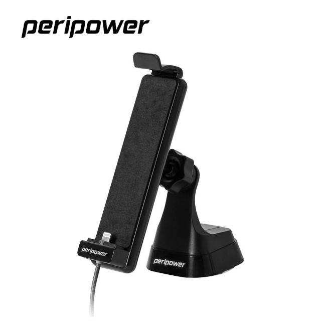 【peripower】iPhone專用充電支架組(iPhone 充電)
