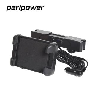 【peripower】MT-H05 充電式後頭枕車架組(後頭枕充電)