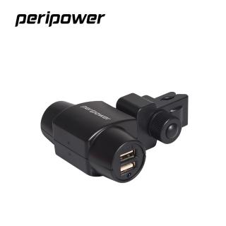 【peripower】車用後頭枕式充電座(後頭枕 充電)