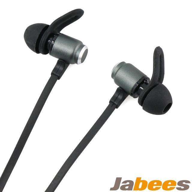 【Jabees】磁吸式藍牙立體聲耳機(MAGNET)