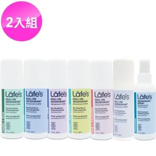 【Lafes】純自然體香劑(買一送一)