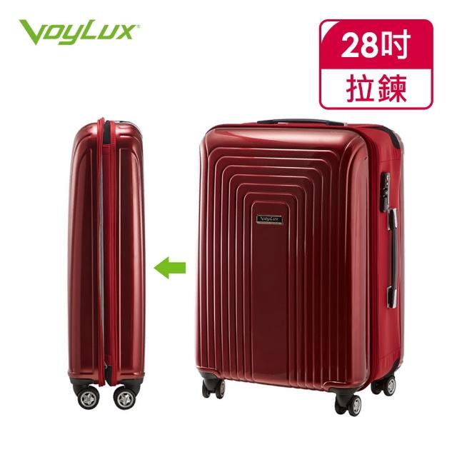 【VoyLux伯勒仕】VERTICAL系列-28吋硬殼收摺專利八輪行李箱(酒紅色3789811)