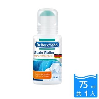 【Dr. Beckmann】德國貝克曼博士潔淨去漬滾珠75ml