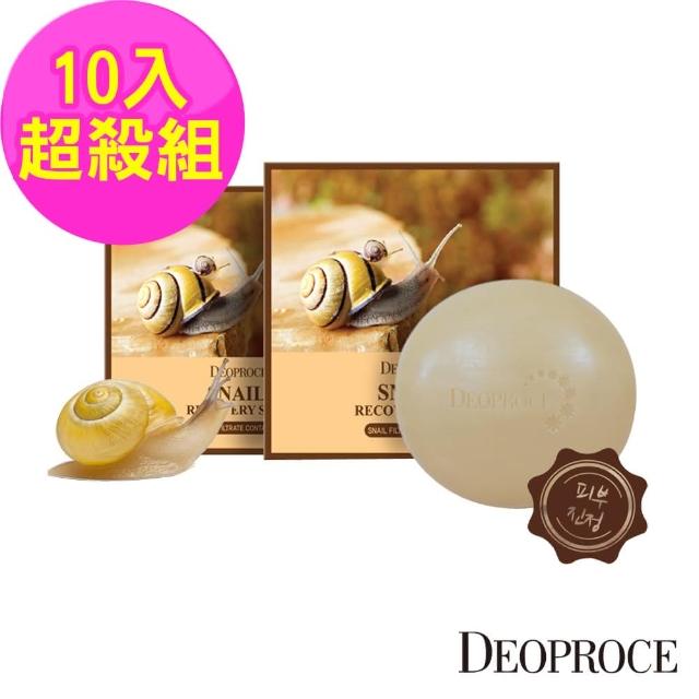 【韓國deoproce】蝸牛撫紋修護嫩白皂100gx10入(韓國 蝸牛 撫紋 保濕 嫩白 洗面皂)