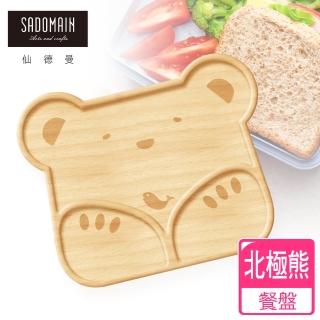 【仙德曼 SADOMAIN】山毛櫸兒童餐盤-北極熊