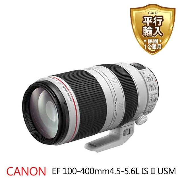 【Canon】EF 100-400mm F4.5-5.6 L IS USM II(平行輸入)