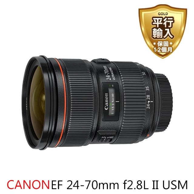 【Canon】EF 24-70mm f/2.8L II USM(平輸)