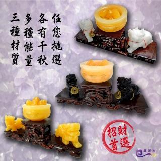 【鑫運來】財庫滿溢招財貔貅組