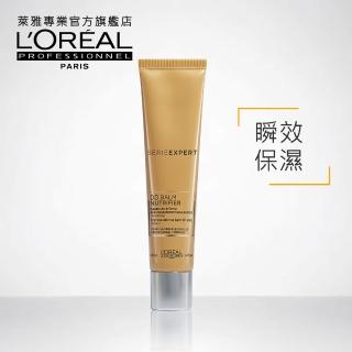 【L'OREAL 萊雅專業】絲漾博 保濕DD蜜40ml(免沖洗護髮)