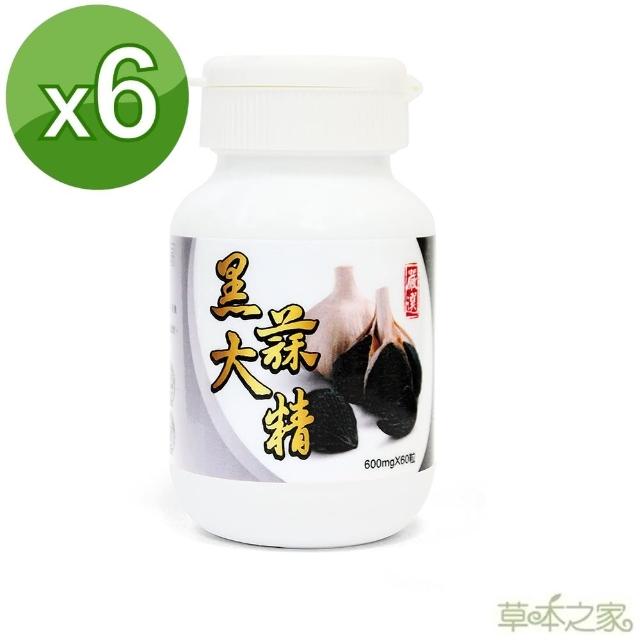 【草本之家】醱酵黑大蒜精60粒X6入