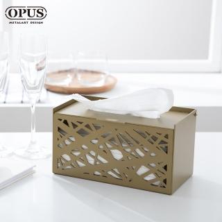 【OPUS 東齊金工】金屬工藝面紙盒/抽取式面紙套/收納盒(TI-br06G 方巢_古銅金)