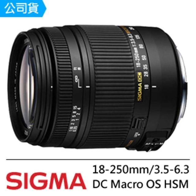 【SIGMA】18-250mm/3.5-6.3 DC MACRO OS HSM(公司貨)