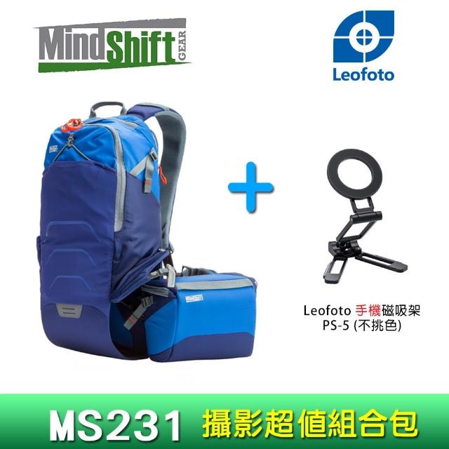 【MindShiftGear 曼德士】180度休閒旅遊攝影背包 暮光藍/MS231(彩宣公司貨)