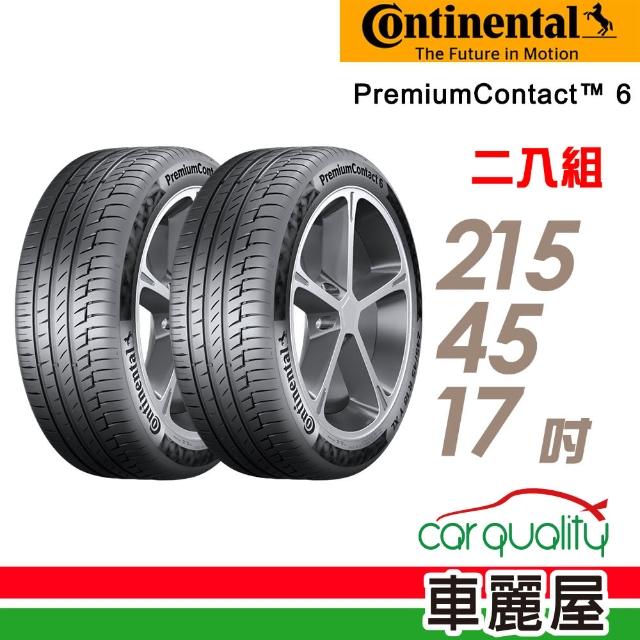 【Continental 馬牌】PremiumContact 6 PC6舒適操控輪胎_兩入組_215/45/17(適用Civic.Mazda6等車型)