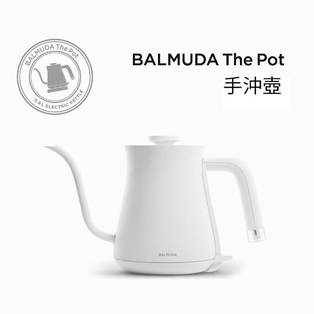 【BALMUDA】BALMUDA The Pot 手沖壺(白)