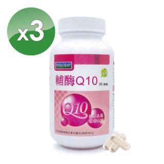 【素天堂】輔酵素Q10(3瓶分享組)