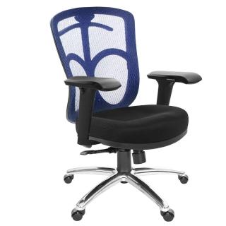 【GXG】短背半網 電腦椅  鋁腳/4D升降手(TW-096 LU3)