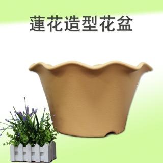 【生活King】蓮花造型花盆/花槽/盆栽-35cm(3入組)