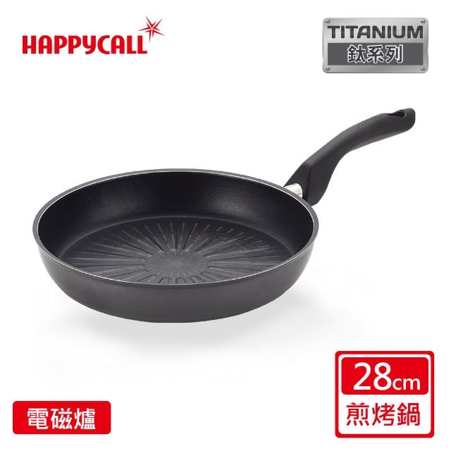 【HAPPYCALL】鈦電晶工法高強度頂級不沾煎烤鍋(不挑爐鍋具)