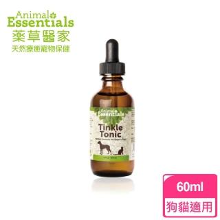 【Animal Essentials 藥草醫家天然療癒寵物保健】膀胱泌尿 藥草精華飲 60ml(寵物保健)