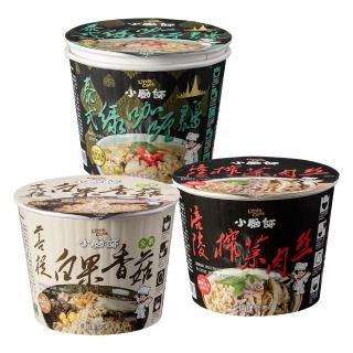 【小廚師】體驗綜合組 3桶/組(泰式榨菜白果3種美味 1次擁有)