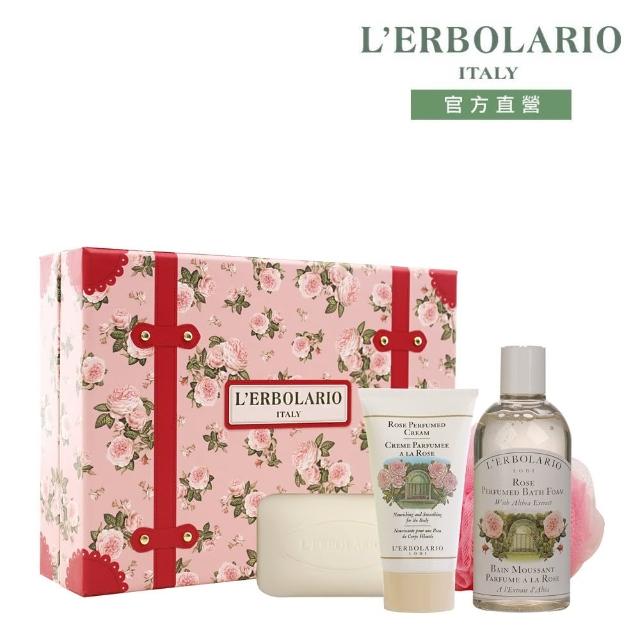 【L’ERBOLARIO 蕾莉歐】玫瑰幸福旅行箱(禮盒)