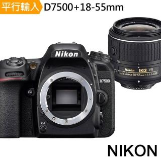 【Nikon 尼康】D7500+18-55mm VR 單鏡組(中文平輸)