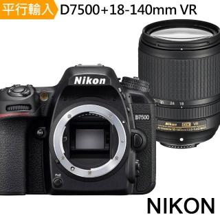 【Nikon 尼康】D7500+18-140mm VR 單鏡組(中文平輸)