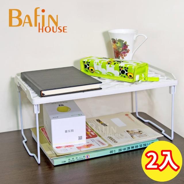 【Bafin】台灣製 可疊式多功能收納架 2入