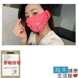 【海夫健康生活館】HOII正式授權 SunSoul 后益 美膚 可愛 心型口罩(大人款/小孩款)