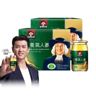 【桂格】養氣人蔘滋補液禮盒60ml*30入x2盒 【桂格】養氣人蔘滋補液禮盒60ml*30入x2盒