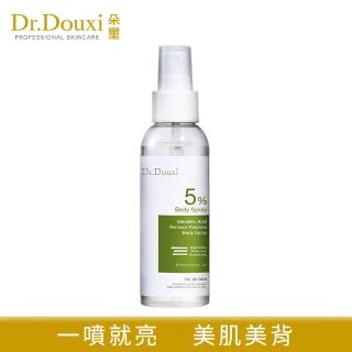 【Dr.Douxi 朵璽】杏仁酸煥膚無瑕身體噴霧水100ml(身體煥膚系列)