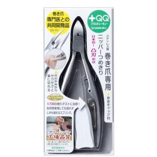 【GB 綠鐘】日本綠鐘鍛造不銹鋼硬卷型厚甲專用指甲鉗(QQ-03)