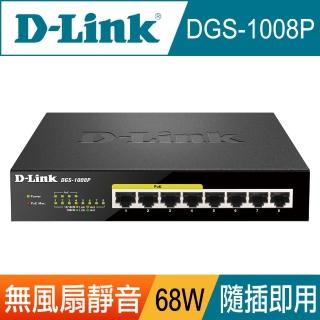 【D-Link】友訊★DGS-1008P 8埠 桌上型 PoE 高速交換器乙太網路交換器(4個PoE供電埠.最高30W/埠)