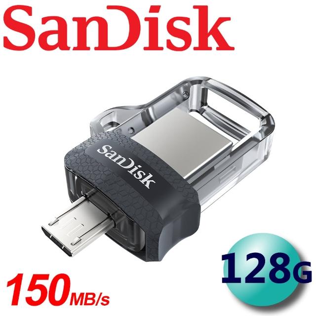 【SanDisk 晟碟】128GB Dual m3.0 OTG USB3.0 雙介面 隨身碟(平輸)