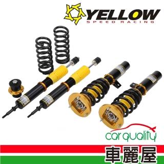 Momo購物網推薦的 Yellow Speed 優路 Yellow Speed Racing 3代避震器 道路版 適用於標致307 優惠特價258元 網購編號