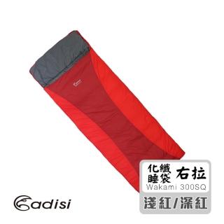 【ADISI】化纖睡袋 Walami 300SQ AS17014 右拉(戶外、露營、化纖、睡袋)