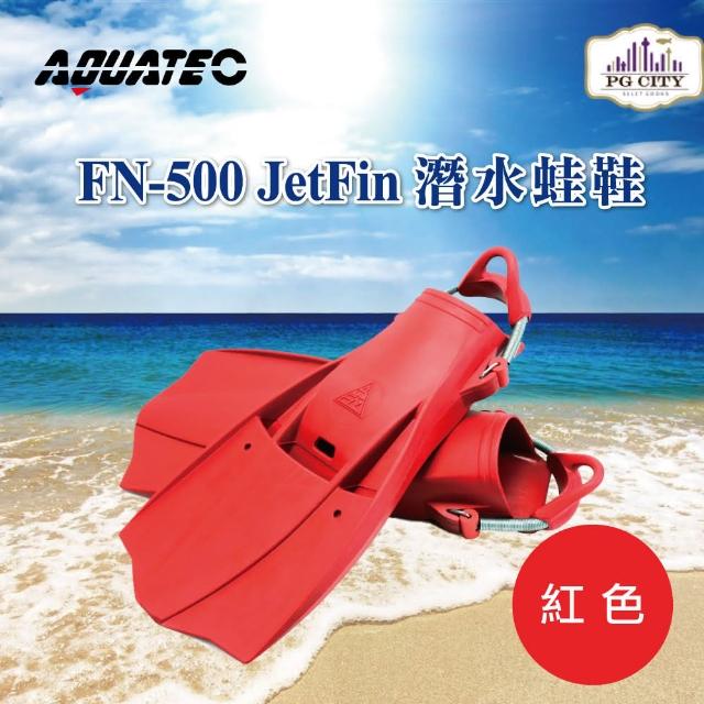 SWIMFLOW 浮潛專用蛙鞋(浮潛蛙鞋 自由潛水 浮潛 蛙