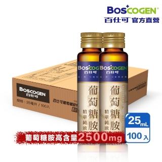 【美國百仕可】葡萄糖胺飲精華純液100支入(每支含量2500毫克純葡萄糖胺)